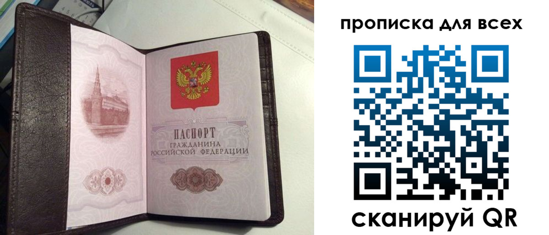 форма 3 в Звенигово