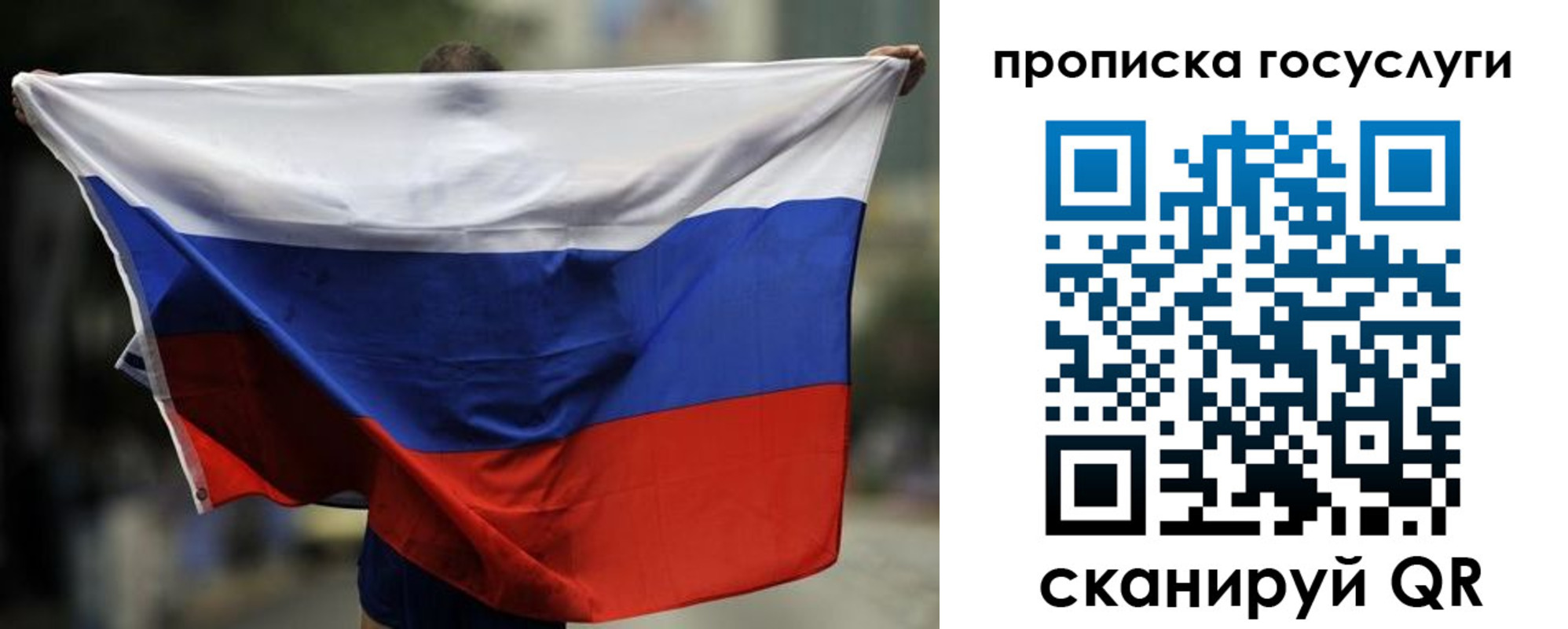 найти адрес прописки в Звенигово