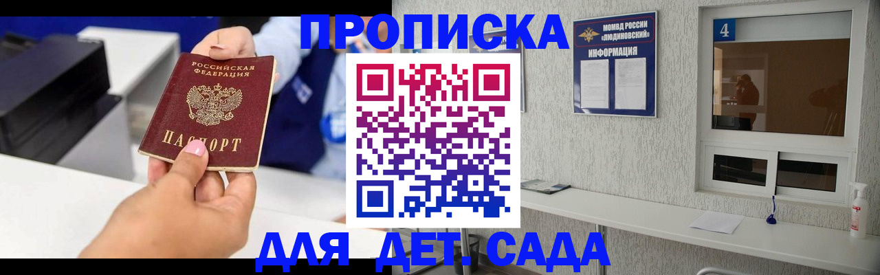 форма 3 в Звенигово